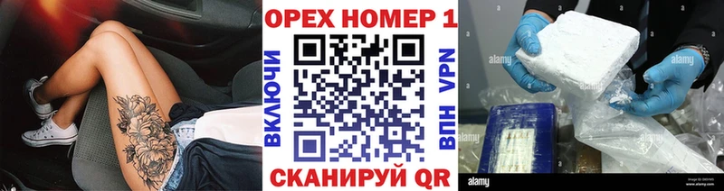 darknet телеграм  mega   COCAIN Боливия  Киров  магазин продажи наркотиков 
