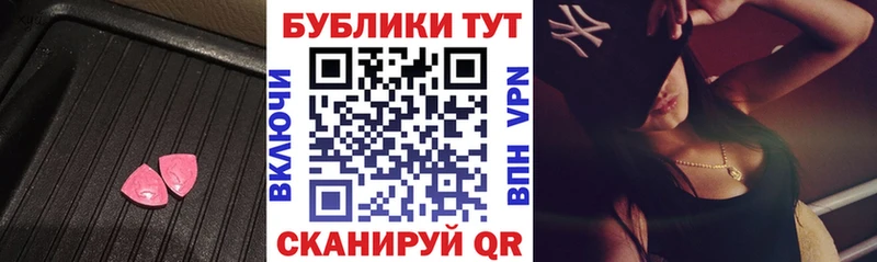 дарнет шоп  Киров  Экстази 300 mg 