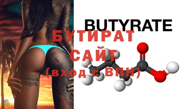 марихуана Навашино