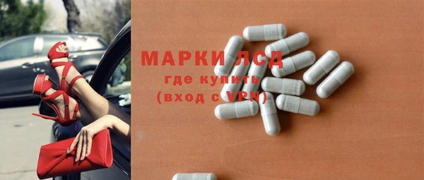 марихуана Навашино