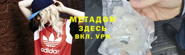марихуана Навашино