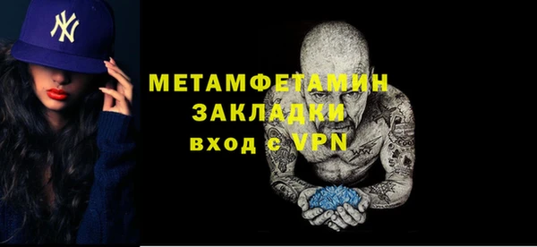 соль ск Надым