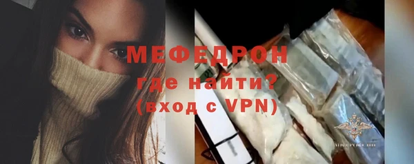 соль ск Надым