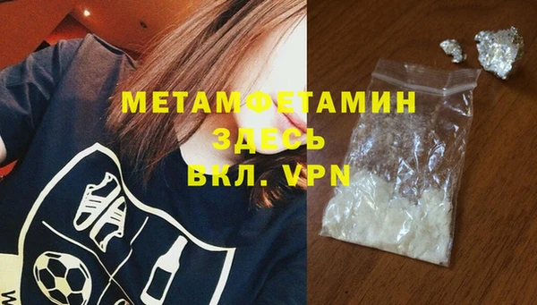 марихуана Навашино