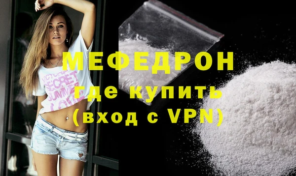 марихуана Навашино