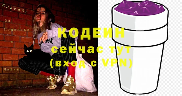 марихуана Навашино
