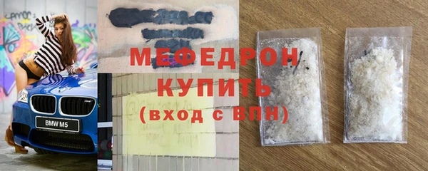 MESCALINE Долгопрудный