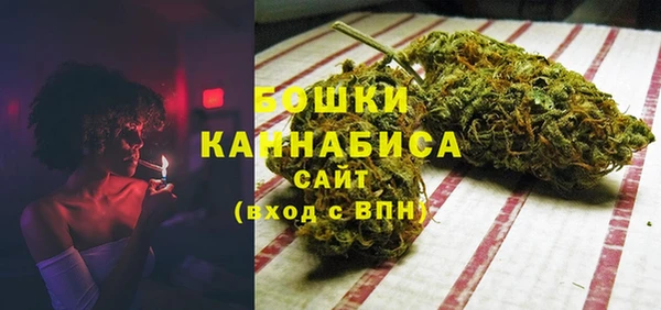 марихуана Навашино