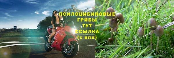 марихуана Навашино