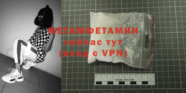 марихуана Навашино