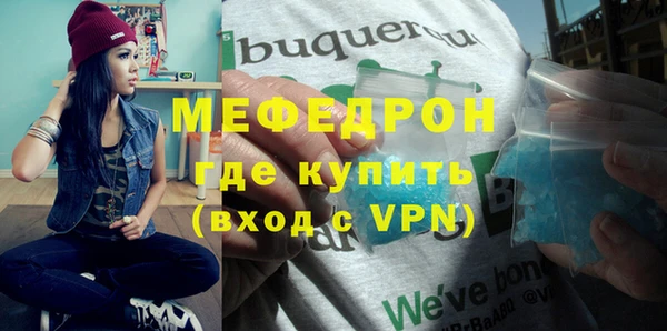 соль ск Надым