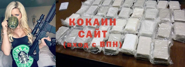 марихуана Навашино