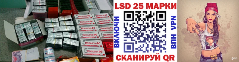 LSD-25 экстази кислота  Киров 