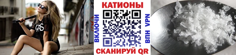 Меф мука  как найти закладки  Киров 