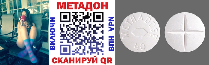 Метадон VHQ  блэк спрут онион  Киров 
