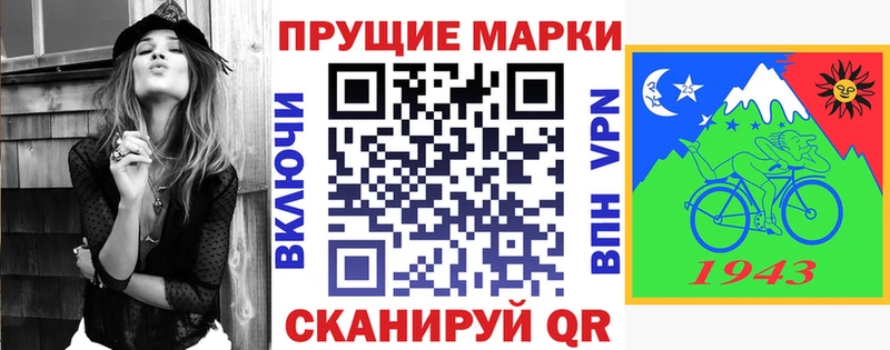 Марки 25I-NBOMe 1,8мг  кракен зеркало  Киров 